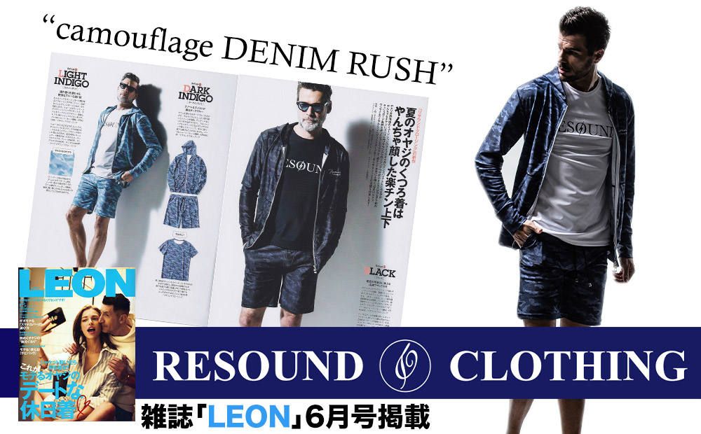 【RESOUND CLOTHING】今年の夏はこれに決まり!! 雑誌掲載アイテム入荷!!