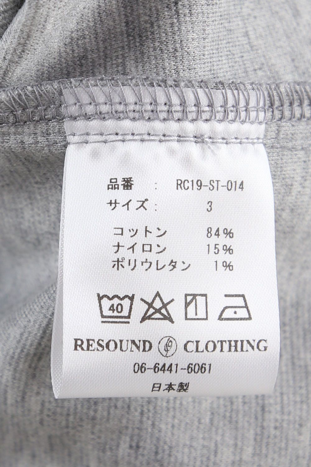 【人気定番商品】EDGE PT / グレー