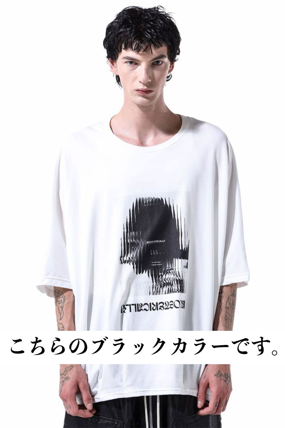 ドルマンTシャツ タイプA / Type A Dolman Tee / ブラック / ag-11114-1