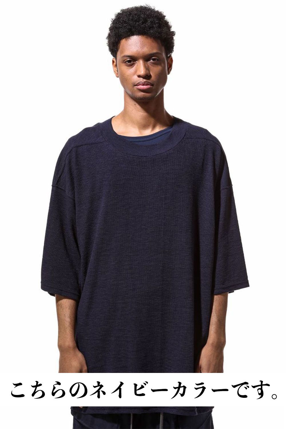 サーフニットオーバーサイズTシャツ / Jumbo Tee / ネイビー