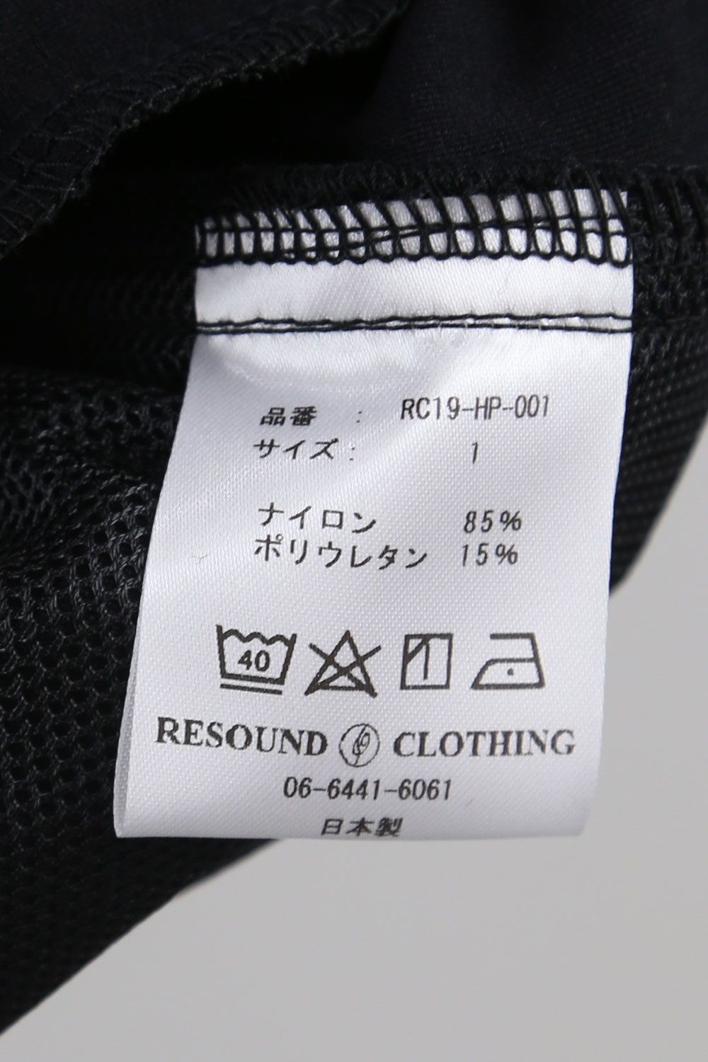 RE CROPPED PT / ブラック