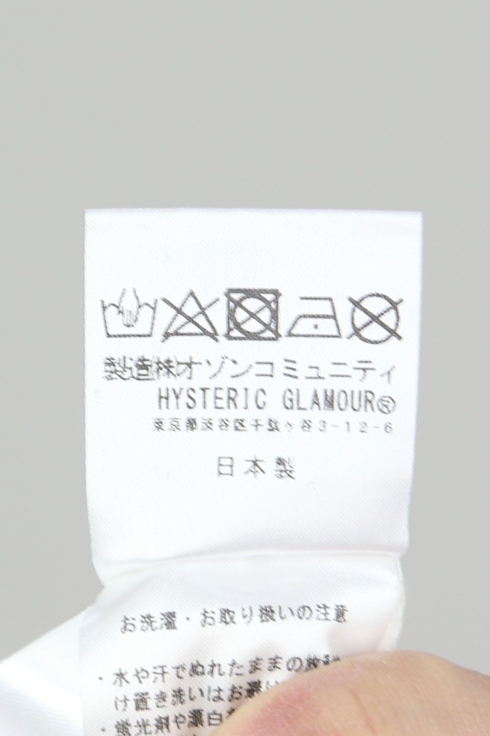 HYS EXPERIENCE Tシャツ / ホワイト
