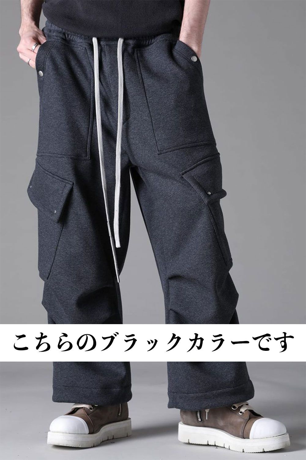 Boded Cargo Wide Pants / ブラック