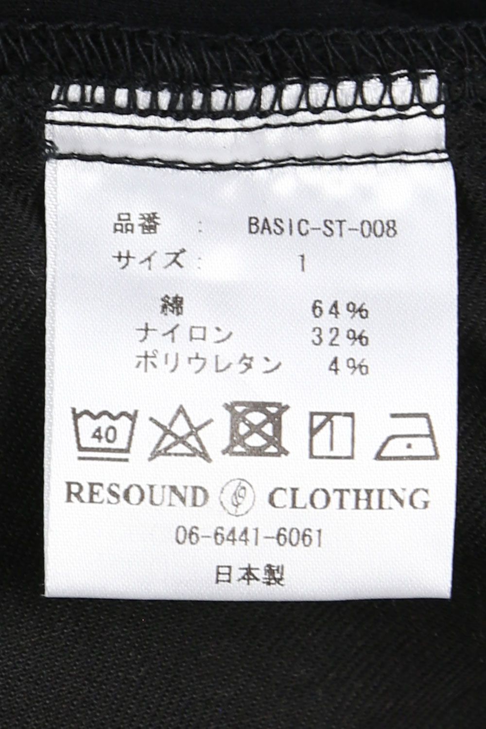 RESOUND CLOTHING - 【人気定番商品】Blind LINE PT / ブラック | Tempt
