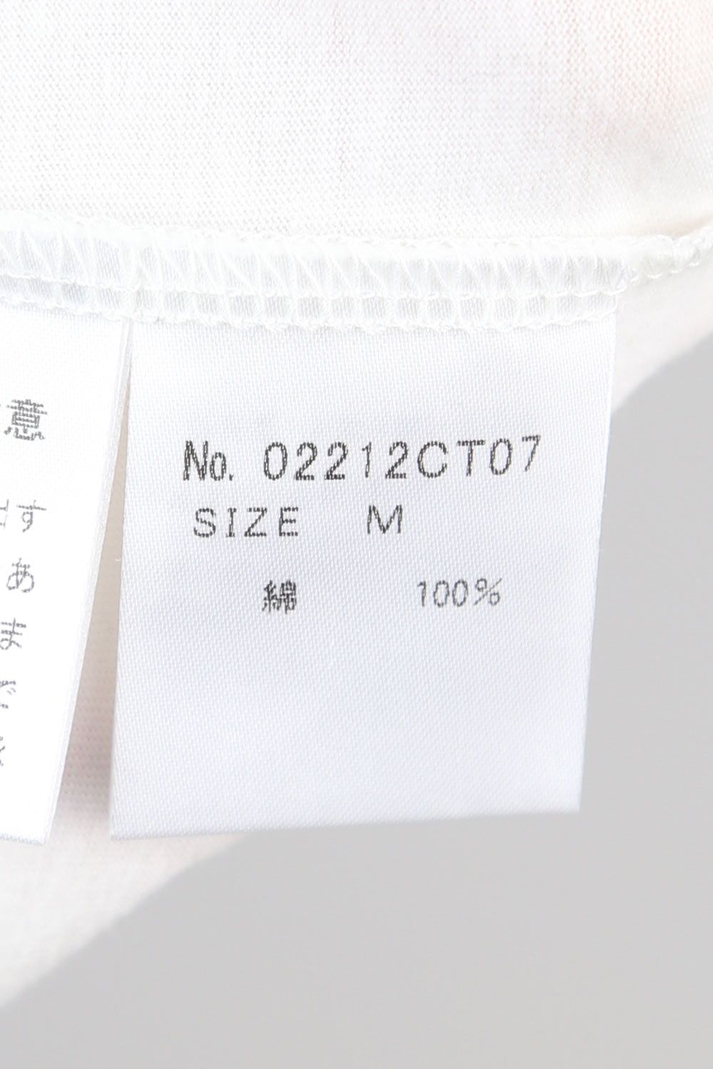 F**K HOUSEWORK Tシャツ / ホワイト
