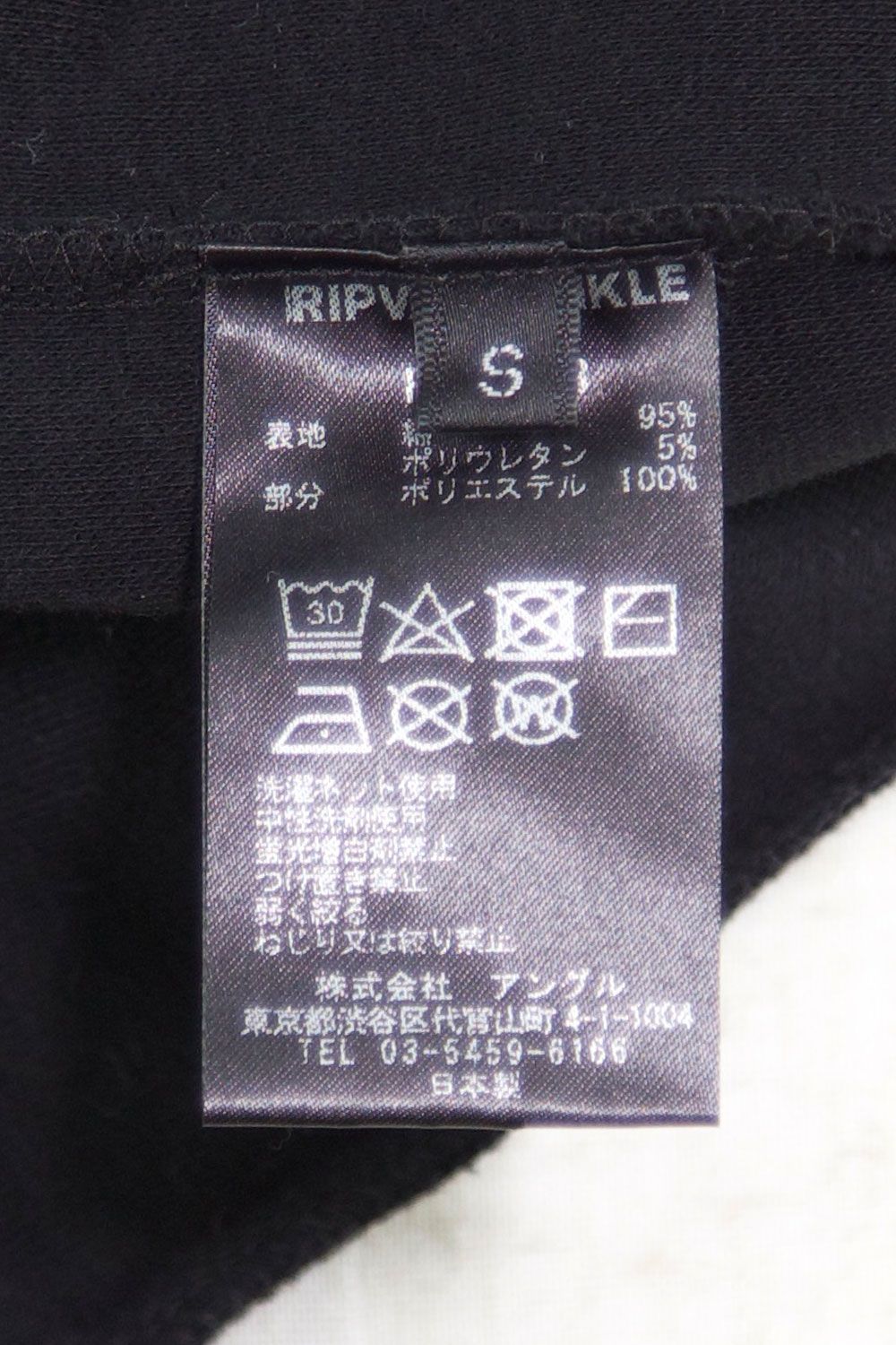 RAGLAN L/S / ブラック