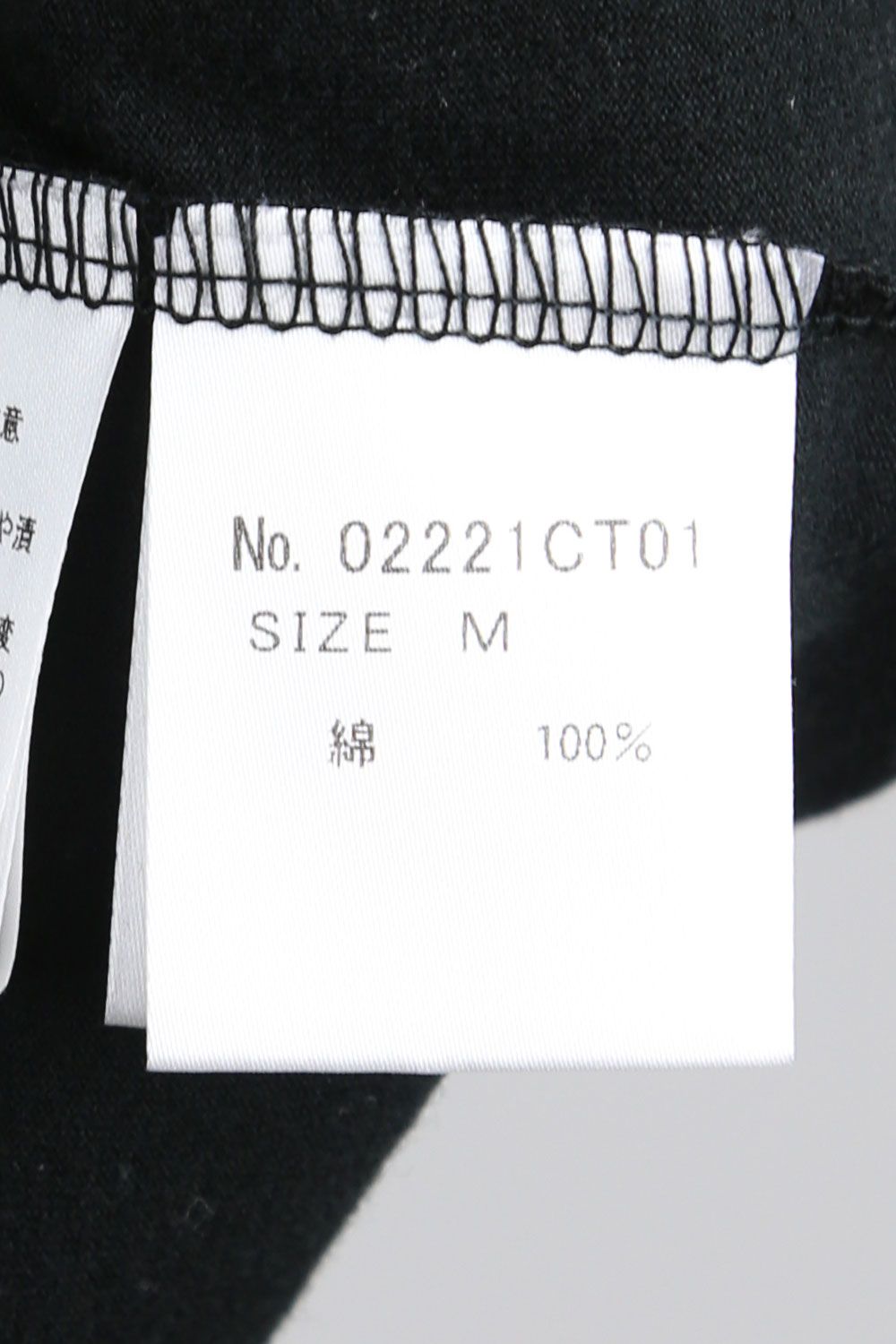 BEAR LABEL Tシャツ / ブラック