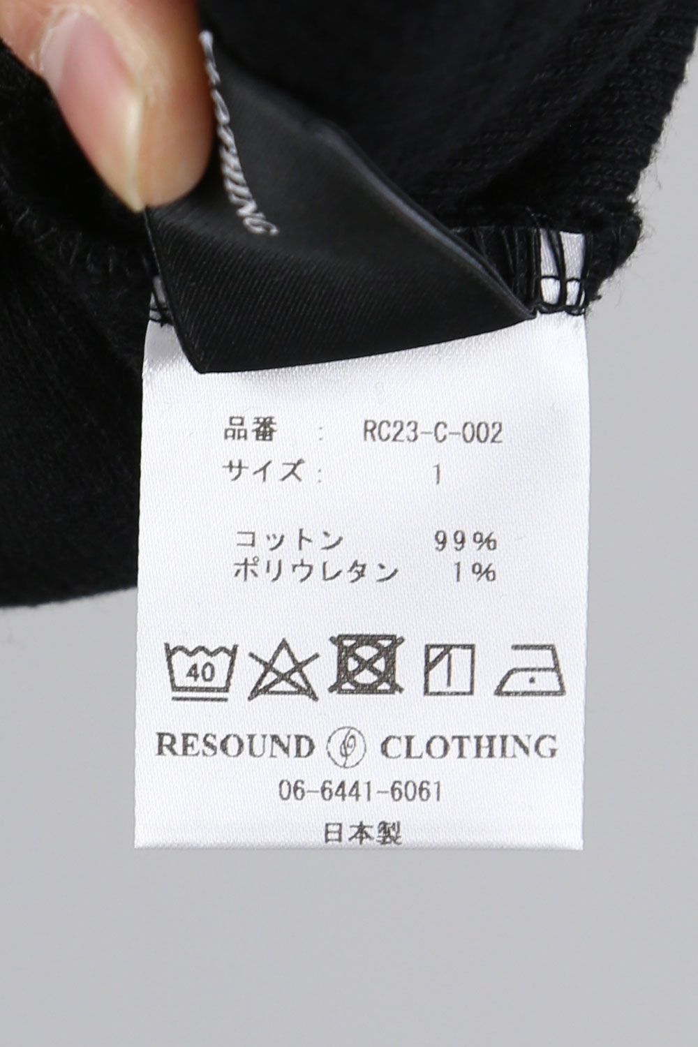 【人気定番商品】 WAFFLE THERMAL LOOSE TRAINER / ブラック