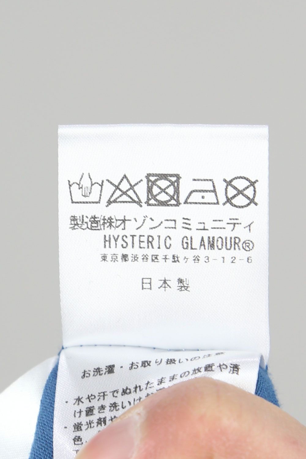 HYS EXPERIENCE Tシャツ / ブルー