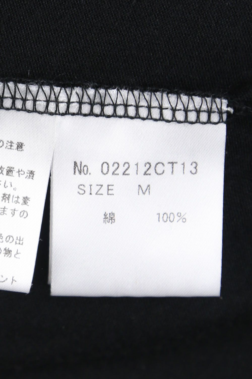 KILLING MUSIC Tシャツ / ブラック