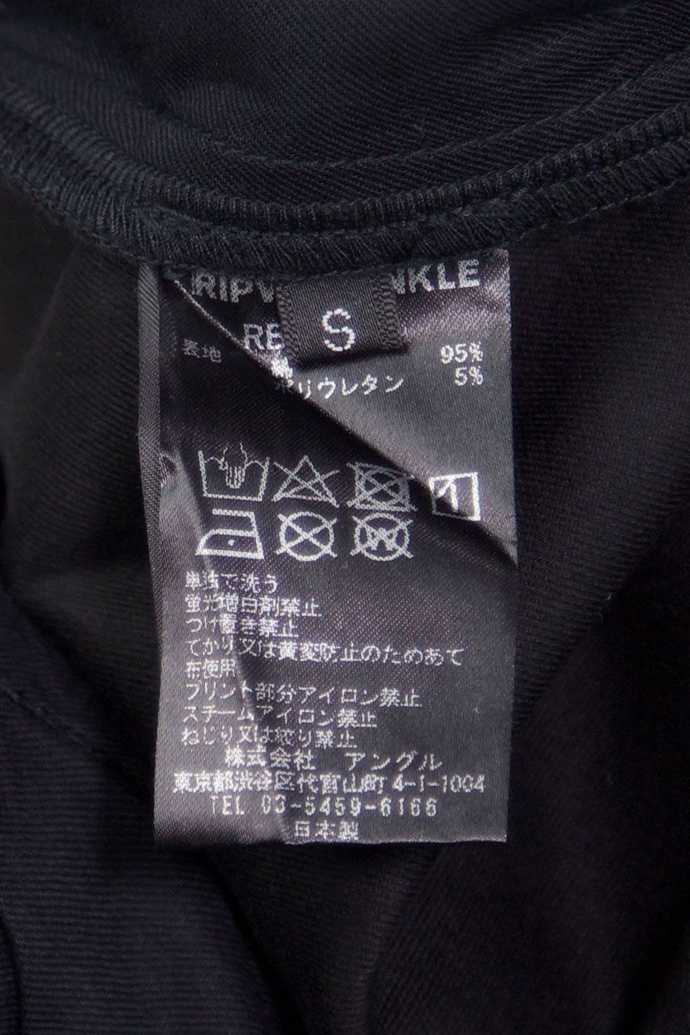 CROSS CARGO PANTS / ブラック