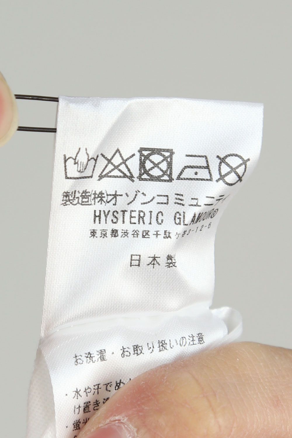 HYSTERIC GLAMOUR - RIGHT TIME Tシャツ / ホワイト | Tempt