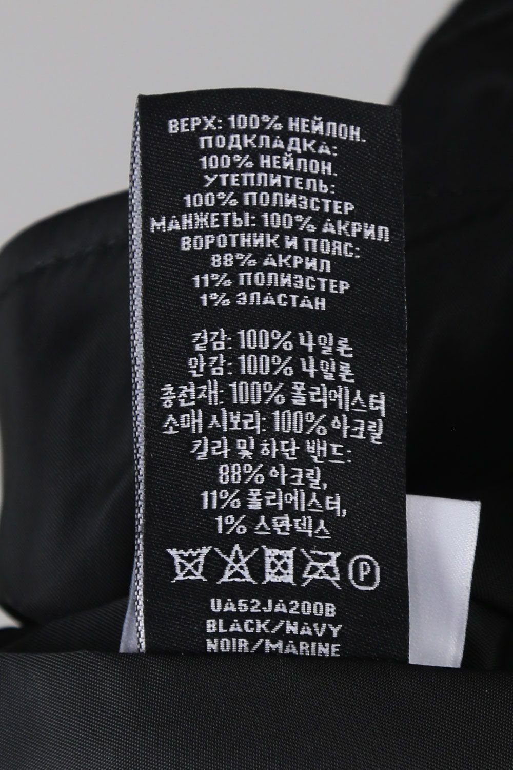 CUT-UP REVERSIBLE BOMBER / ブラック