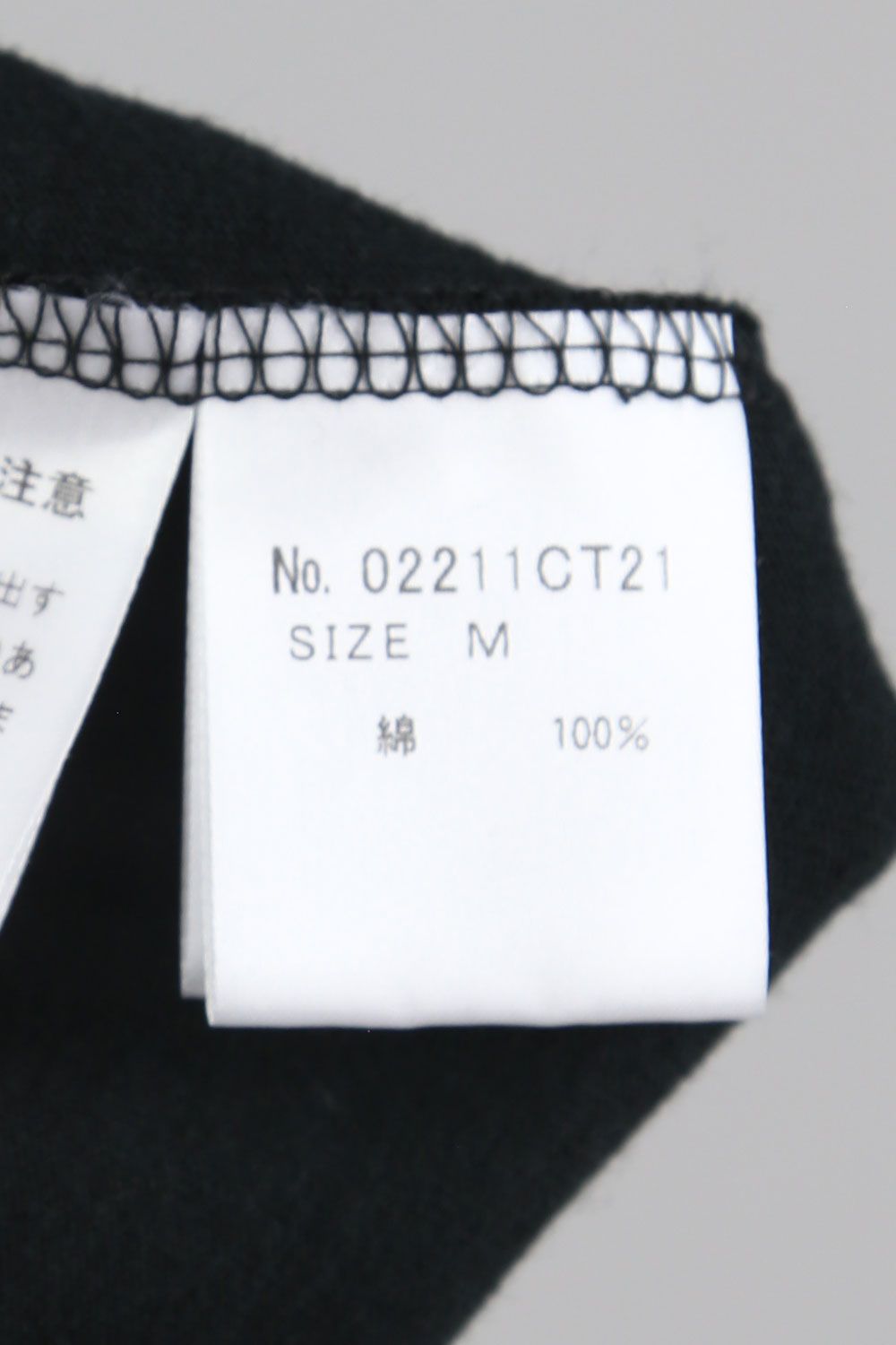 HYSCO Tシャツ / ブラック