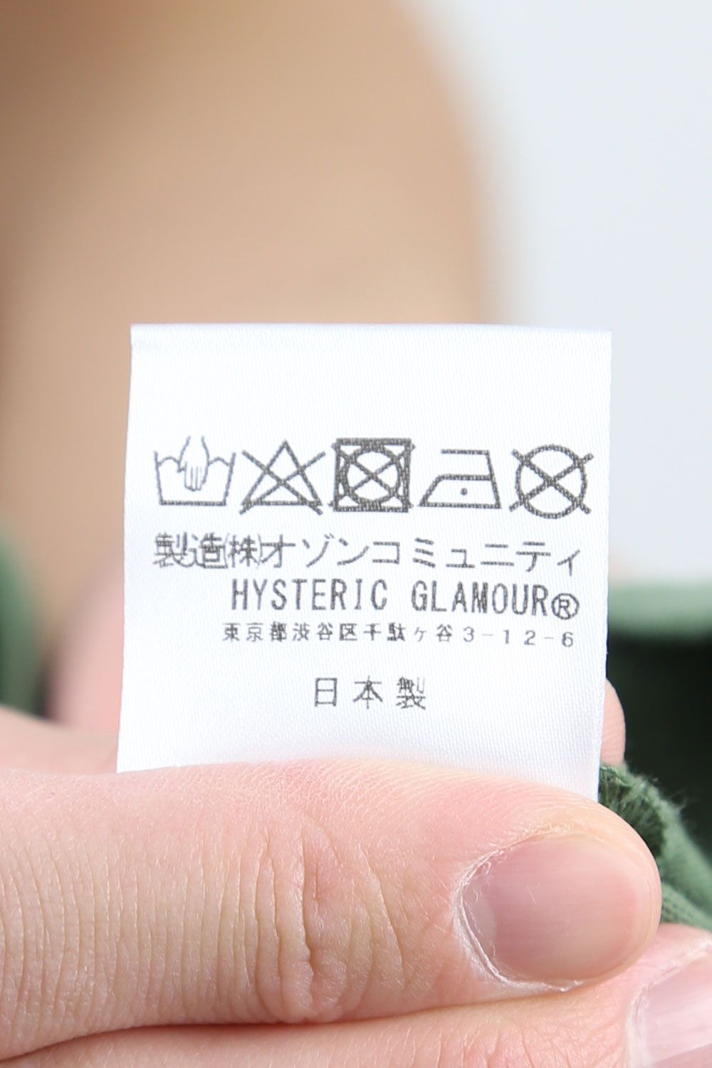 HYSTERIC GLAMOUR - THE SENSATIONAL Tシャツ / カーキ | Tempt