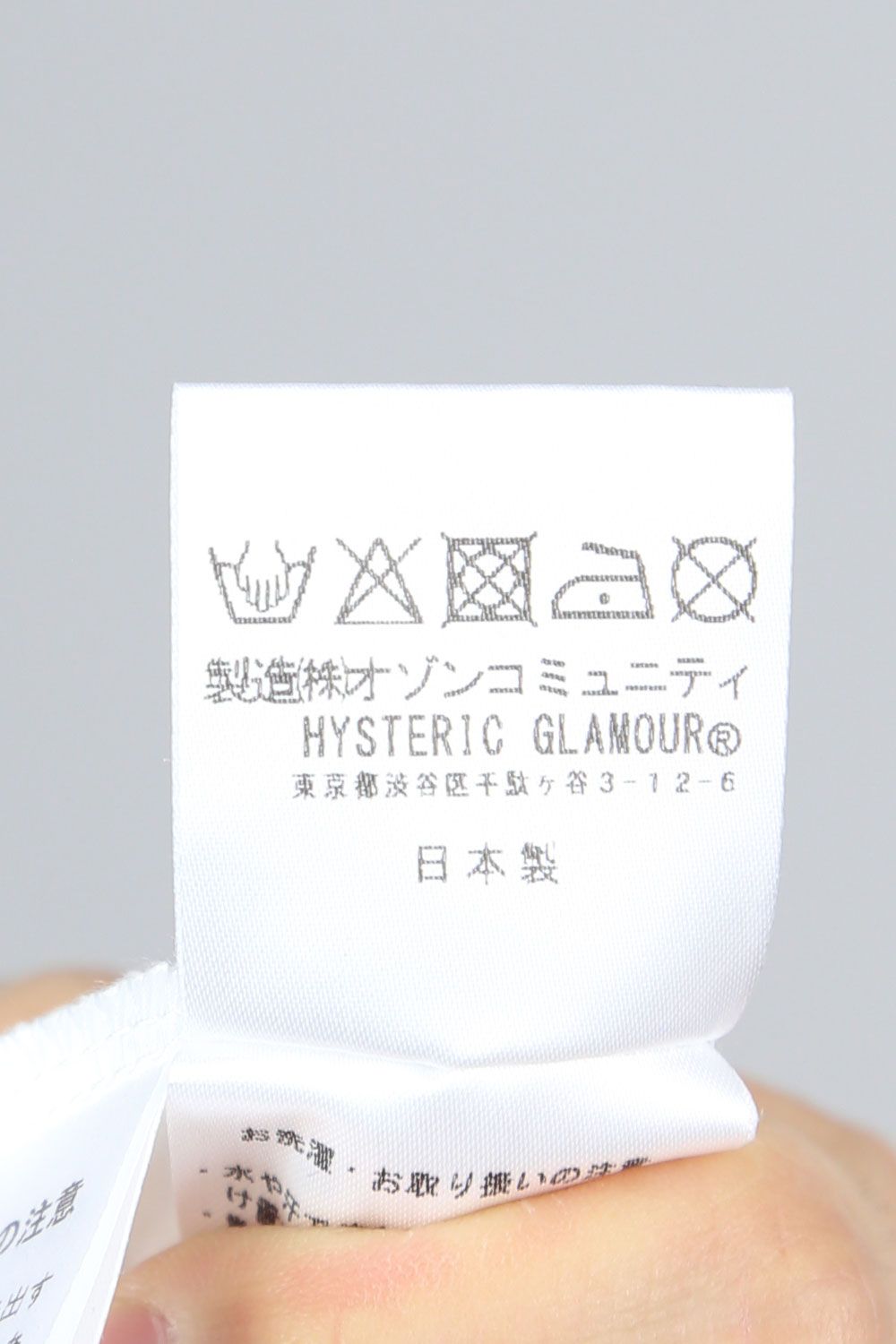 F**K HOUSEWORK Tシャツ / ホワイト