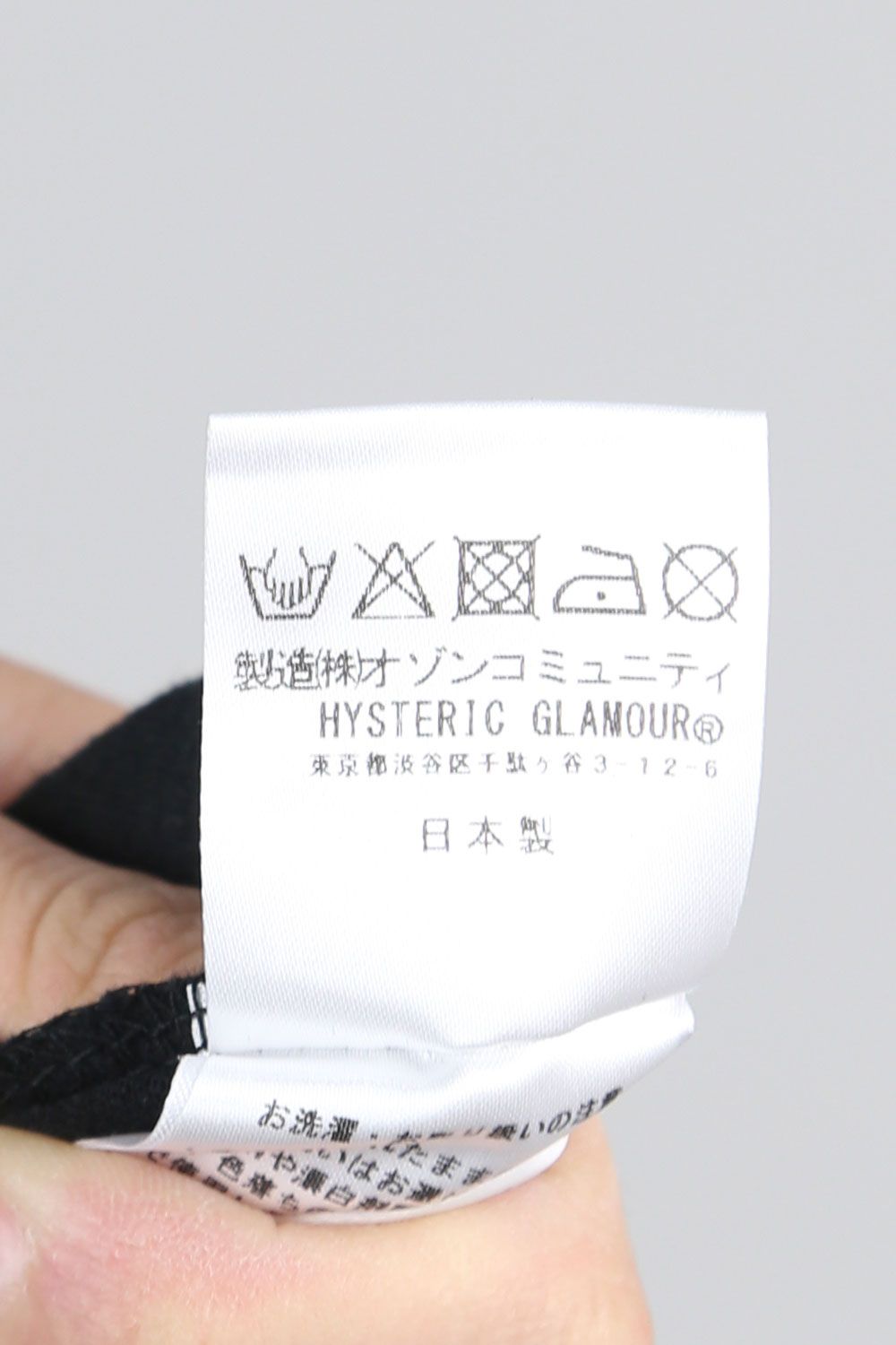 HG STUDIO LOGO Tシャツ / ブラック