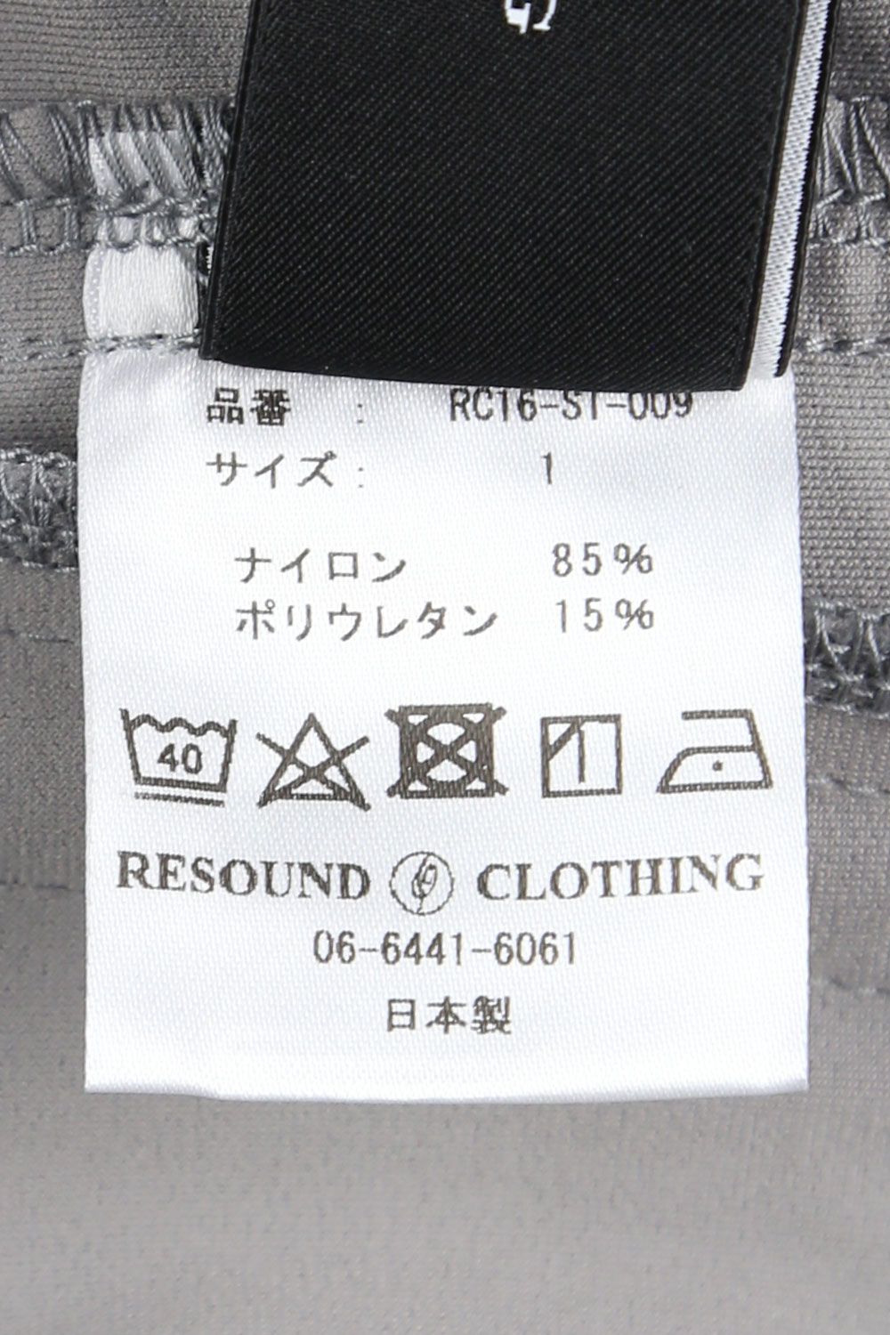 【人気定番商品】Johnson LINE NYLON PT / グレー×ホワイト