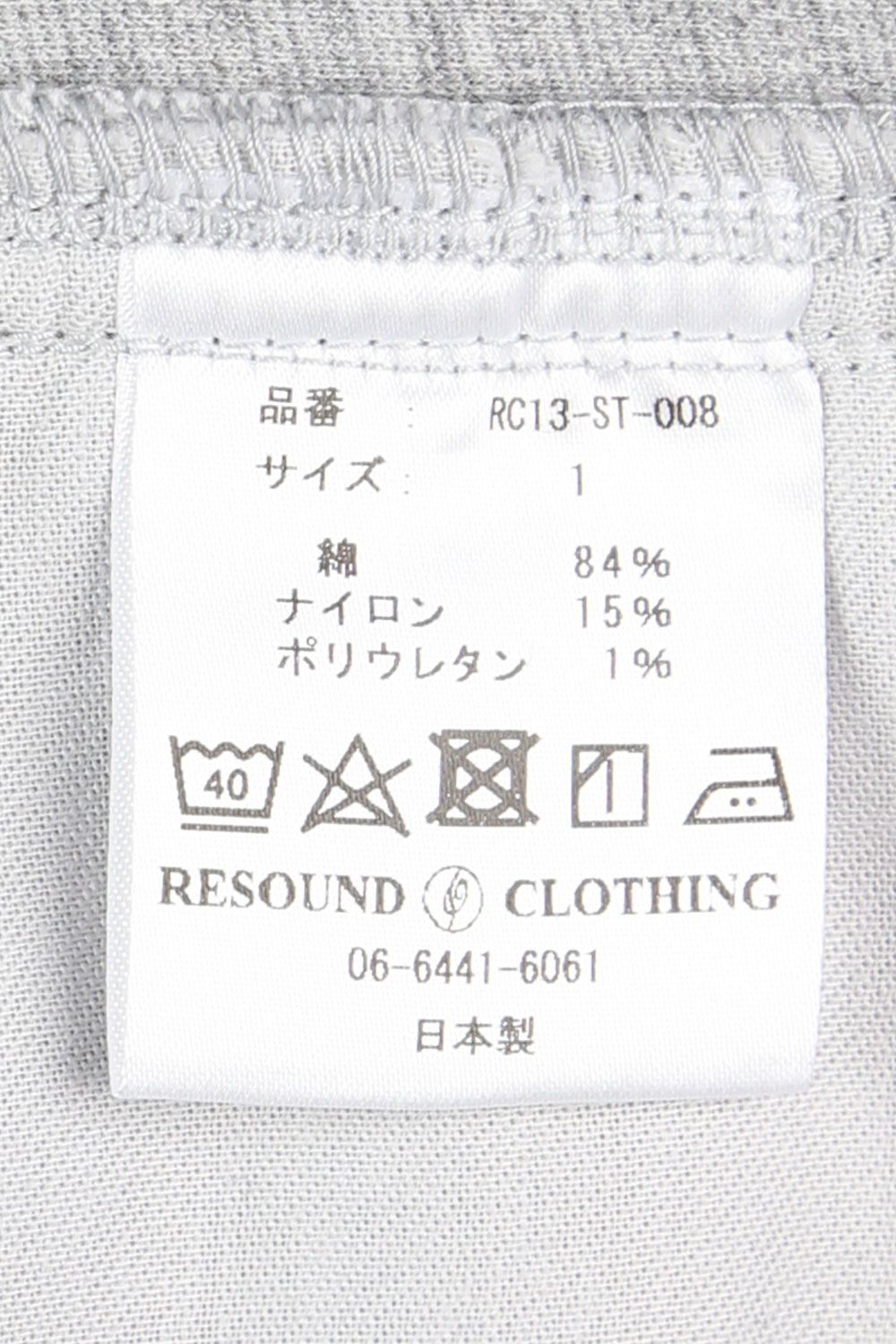 【人気定番商品】Blind LINE PT / グレー