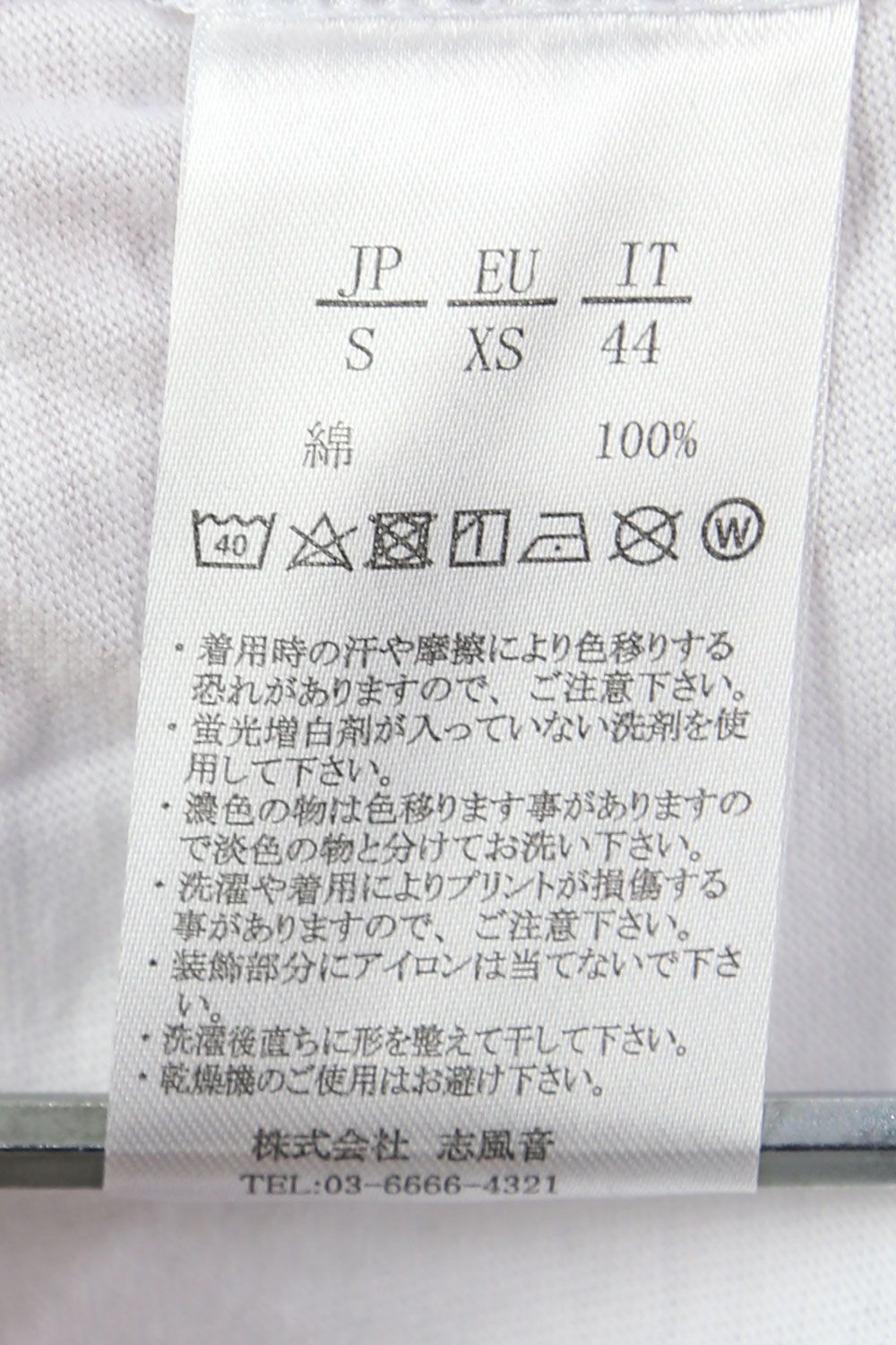 バックプリントビッグロングTシャツ / ホワイト