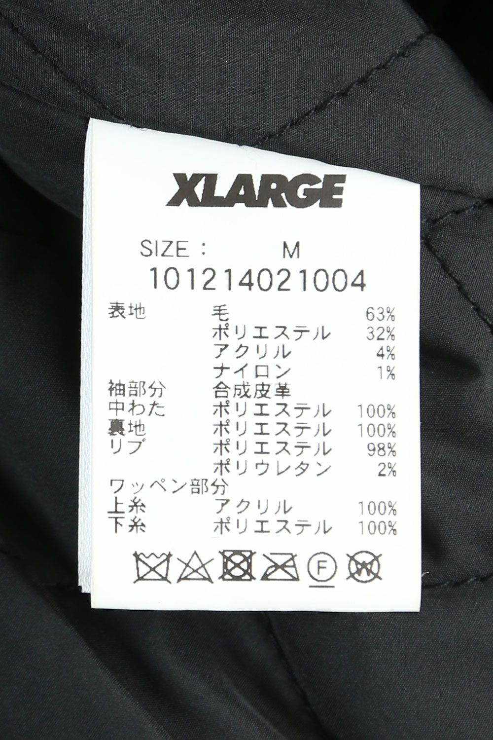 XLARGE - OG VARSITY JACKET / ネイビー | Tempt