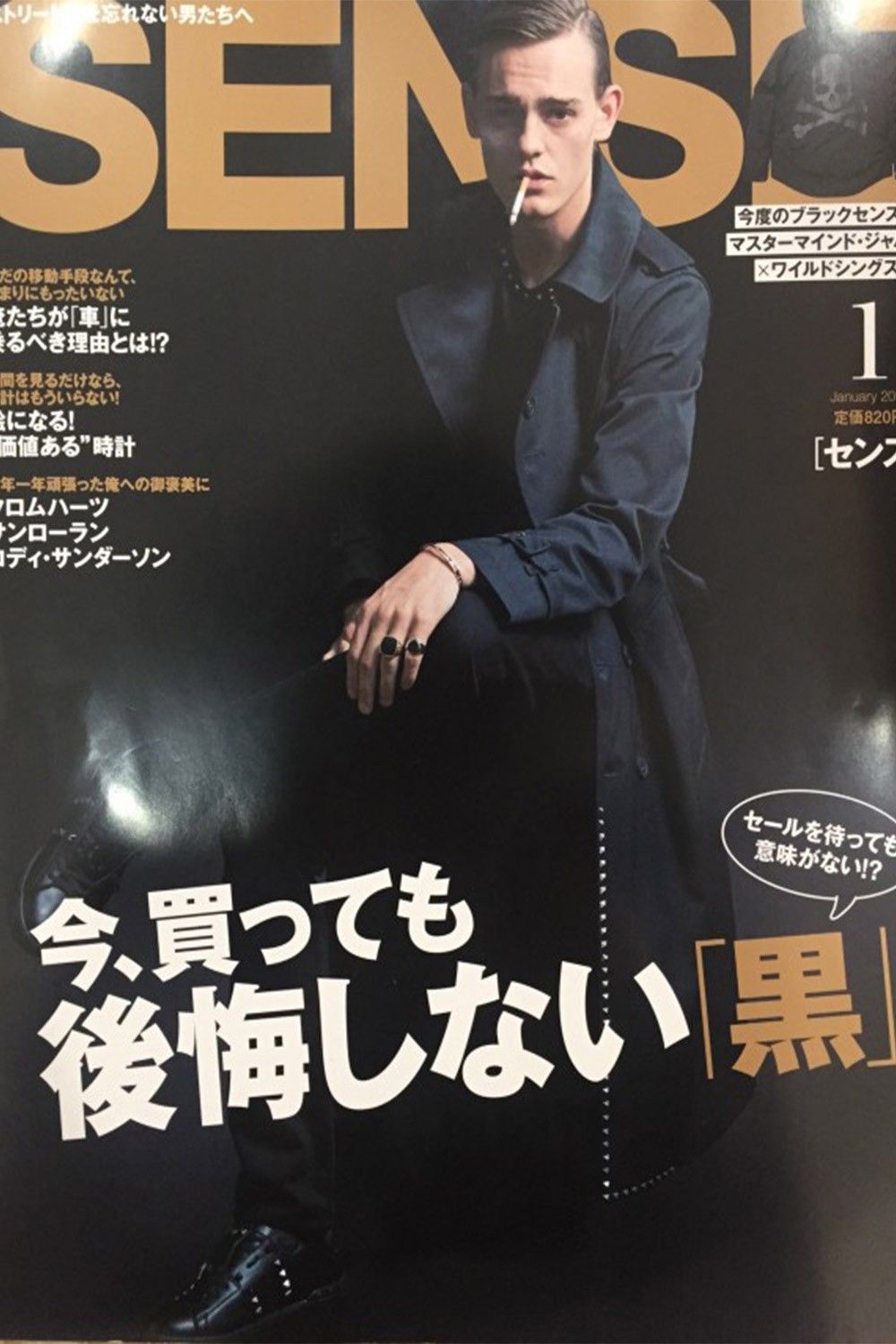 クレーンベルペンダント M