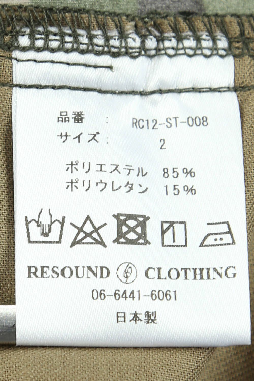 【人気定番商品】BLIND LINE PT / カーキカモ