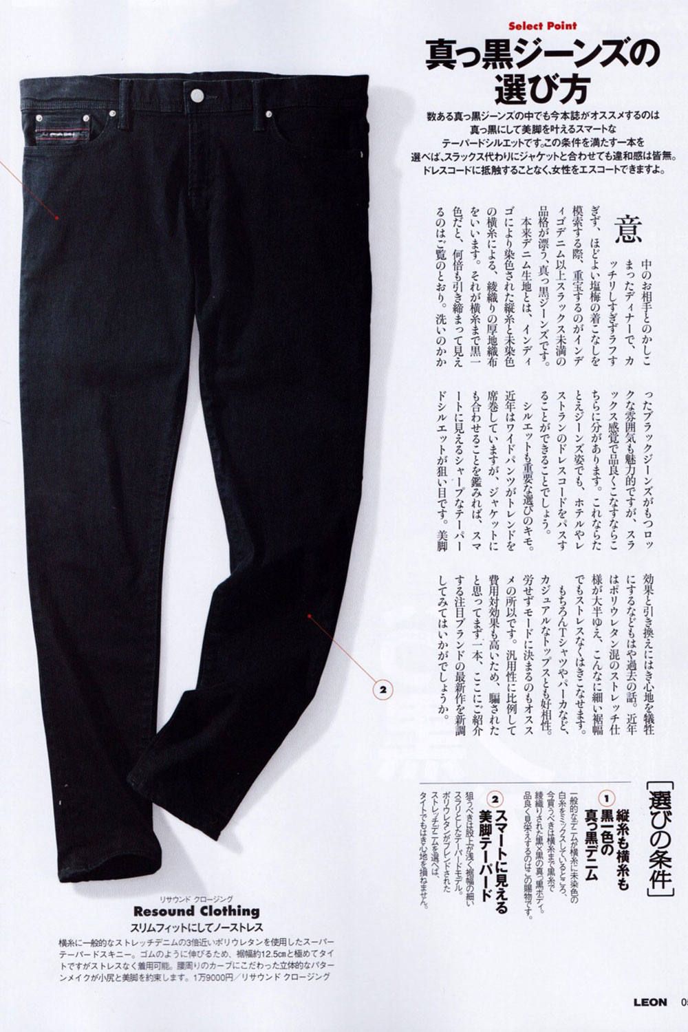 【人気定番商品】LOAD DENIM / ブラックワンウォッシュ - 1 (S)