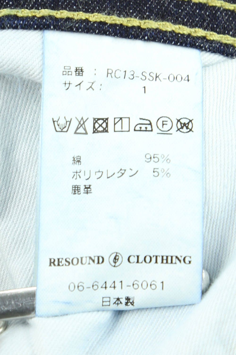 【人気定番商品】LOAD DENIM / インディゴソリッド