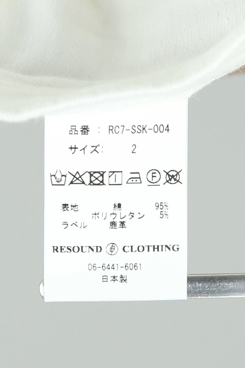 【人気定番商品】 LOAD DENIM / ホワイト