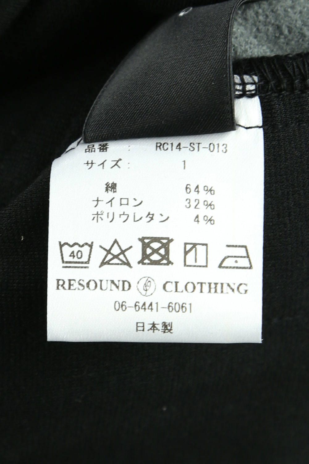 RESOUND CLOTHING - 【人気継続商品】LEATHER LINE TRUCK PT