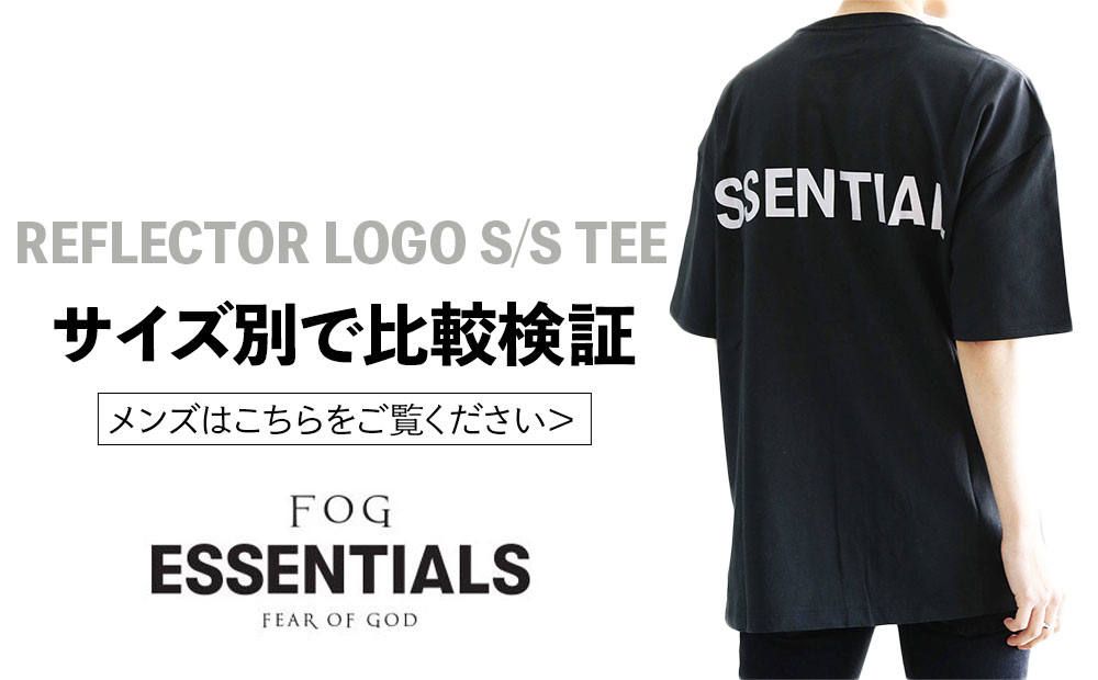 Fog Essentials 人気のs S Teeでサイズ比較検証 Tempt