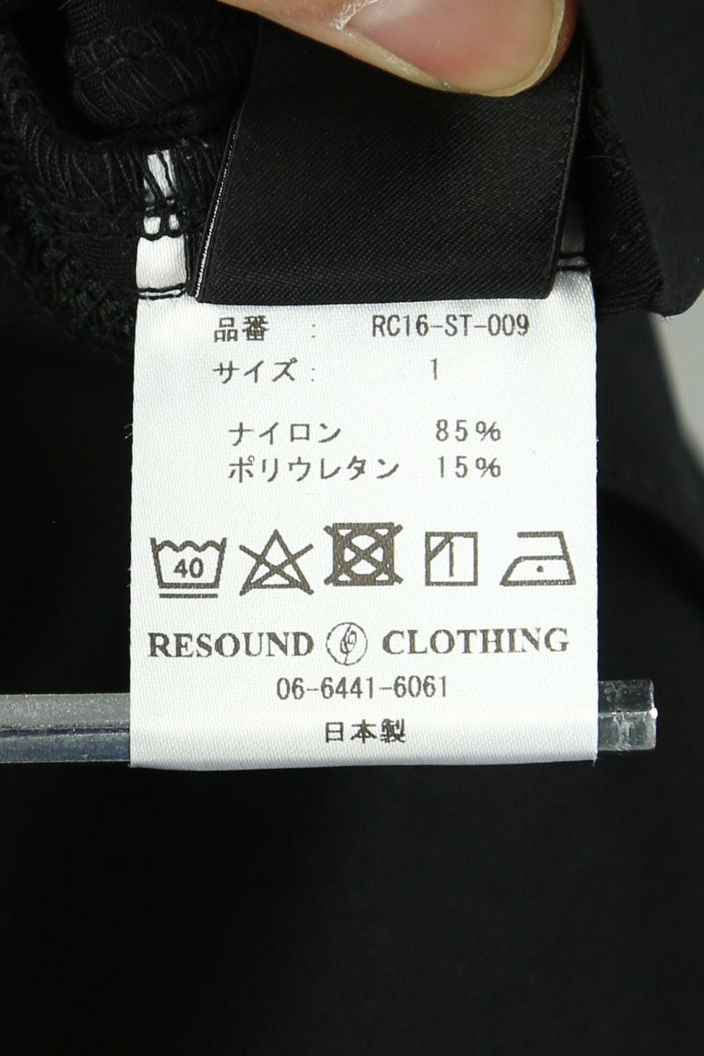 【人気定番商品】Johnson LINE NYLON PT / ブラック×ブラック
