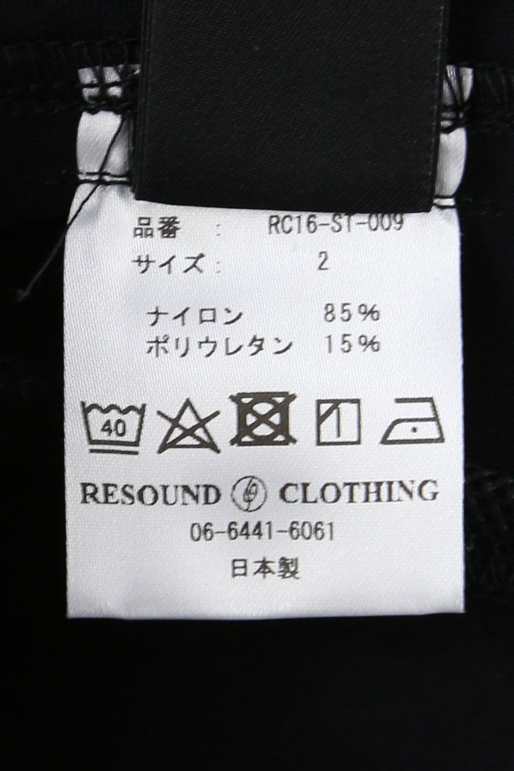 【人気定番商品】Johnson LINE NYLON PT / ブラック×ホワイト