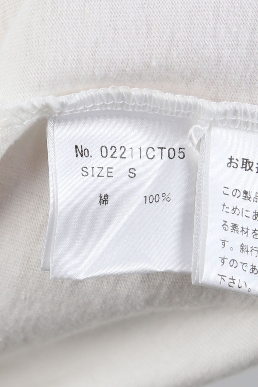 HYS X Tシャツ / ホワイト