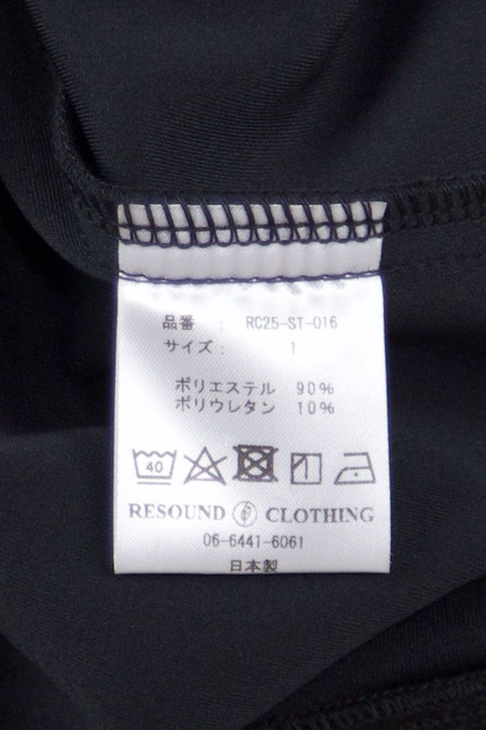 CHRIS EASY PANTS / ブラック