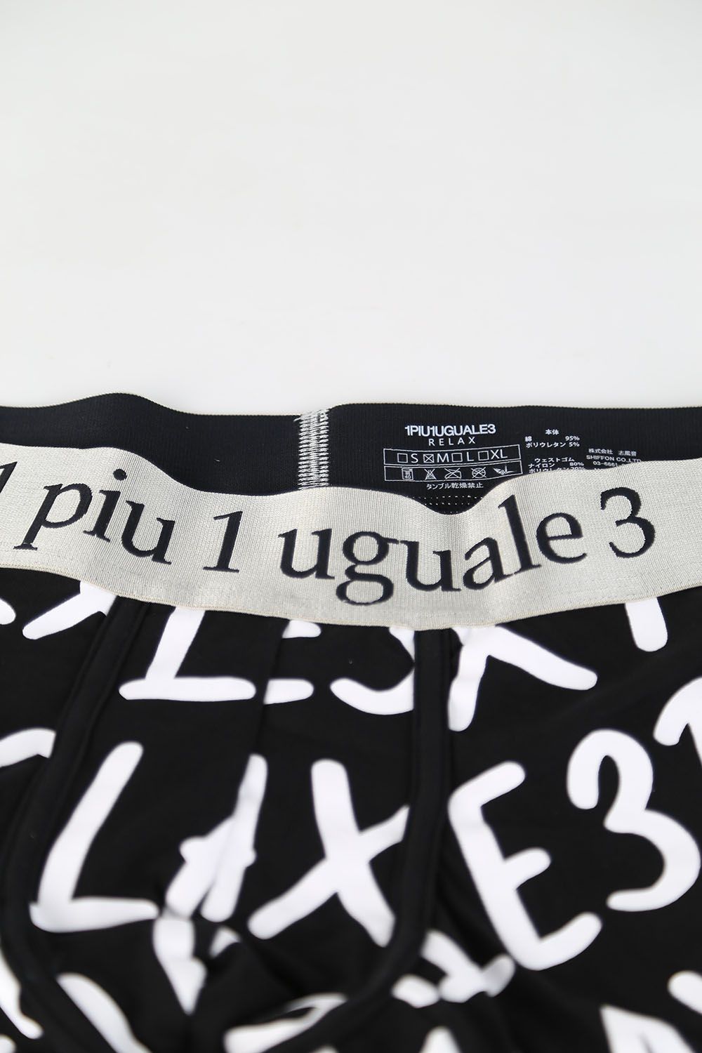 GRAFFITI LOGO BOXER PANTS / ブラック