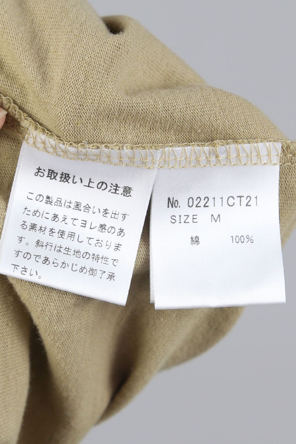 HYSCO Tシャツ / ベージュ