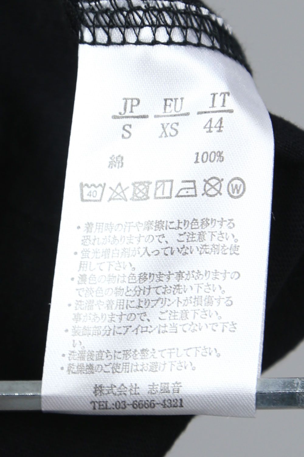 バックプリントビッグTシャツ / ブラック