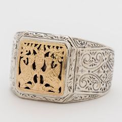 Monastiraki Ring / GR056