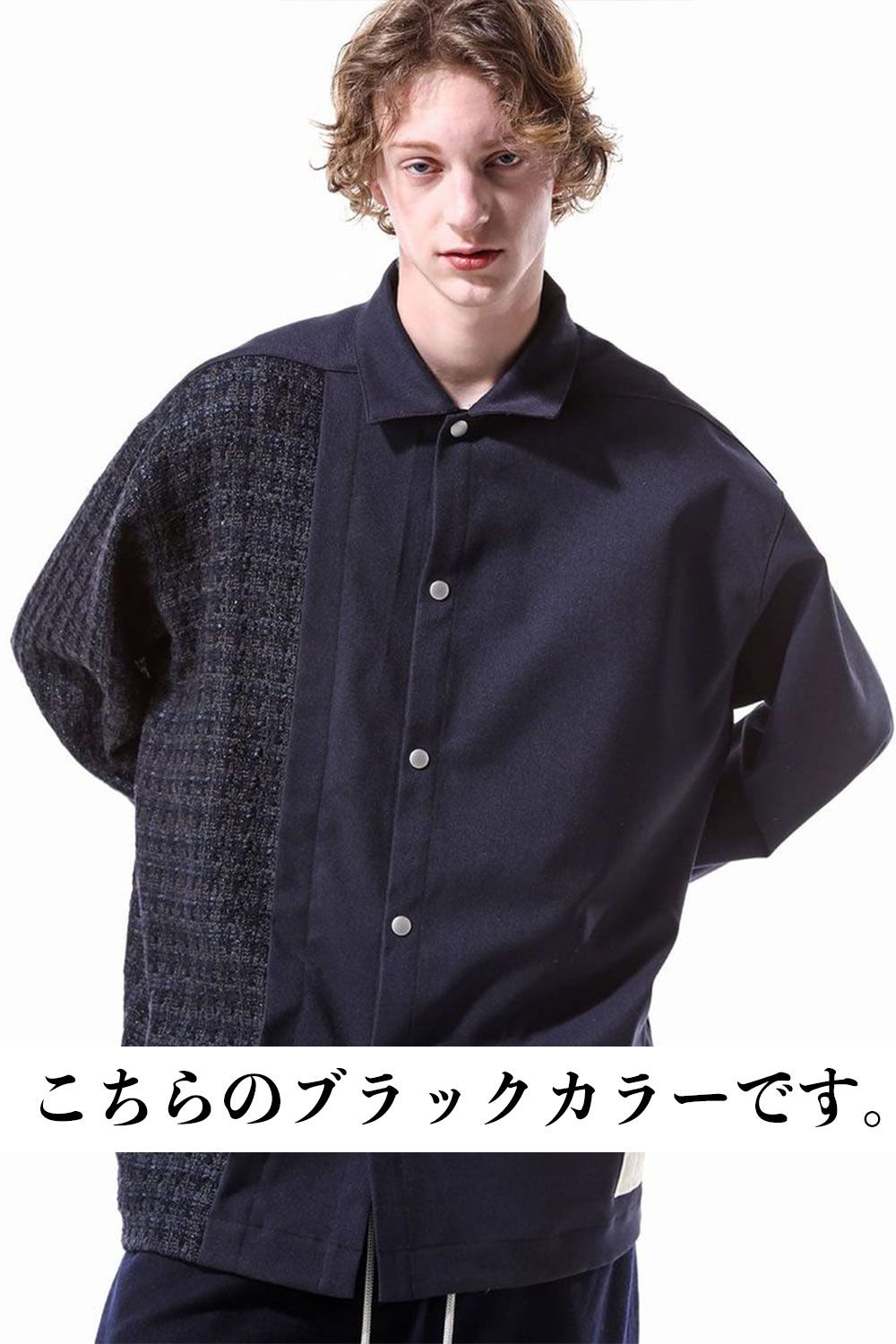 [ラスト1点 サイズ3] ツイードコンビシャツ / Tweed Combi Shirts / ブラック / ag-10084-2
