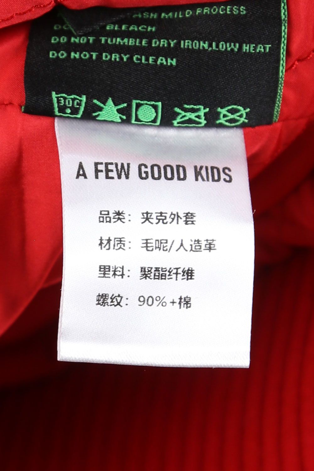 A FEW GOOD KIDS - AFGK PRINCE CHARMING JACKET / レッド | Tempt