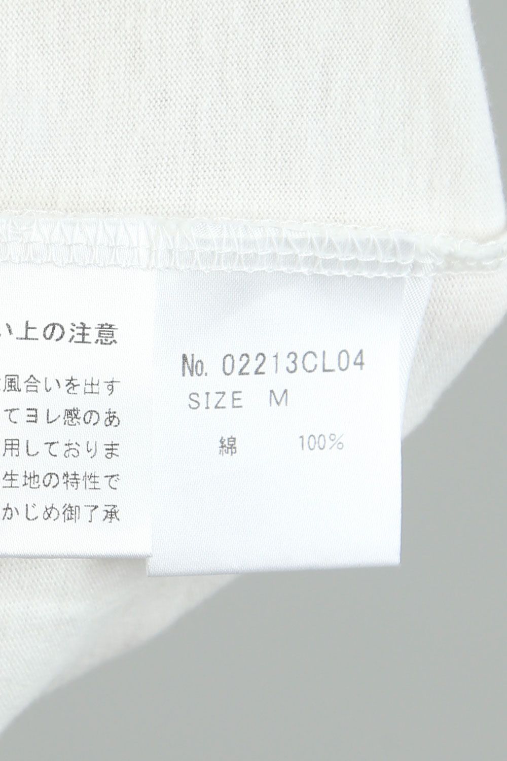 EXCLUSIVE! Tシャツ / ホワイト