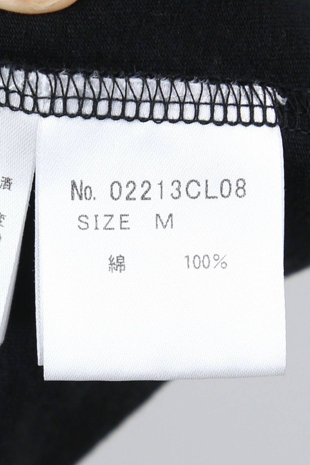CLOSE UP Tシャツ / ブラック