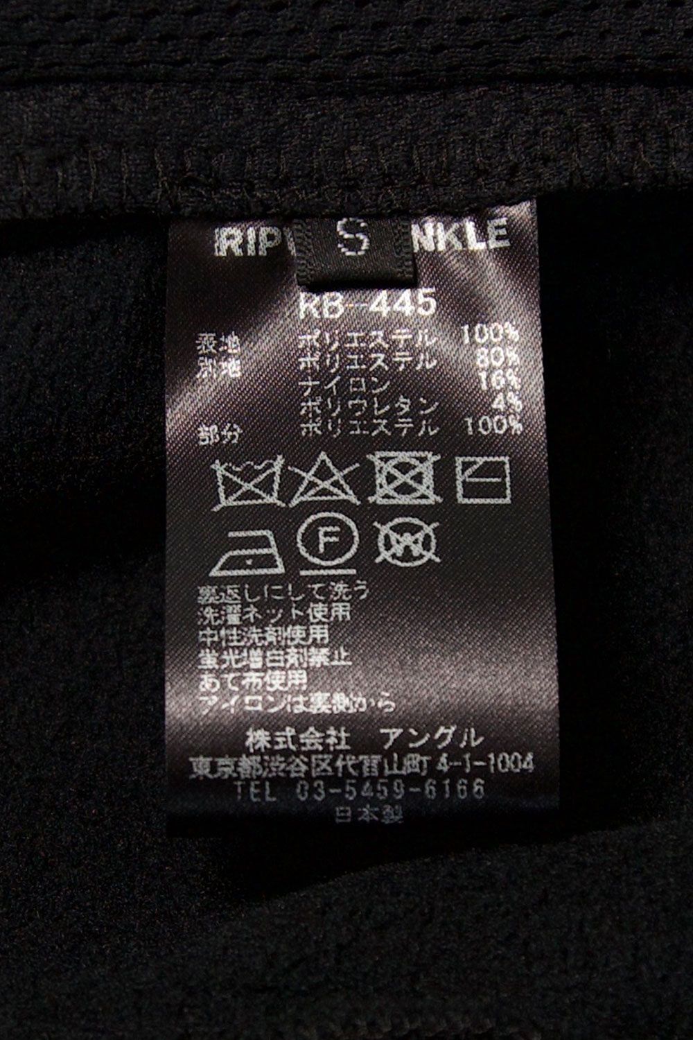 BOA JERSEY / ブラック