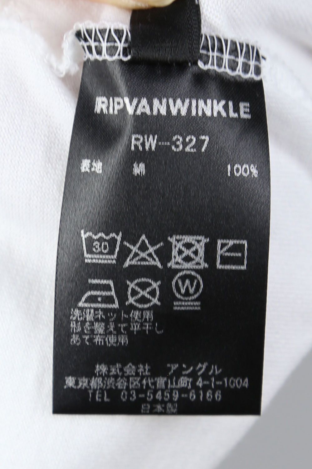 RASH GUARD-T / ホワイト