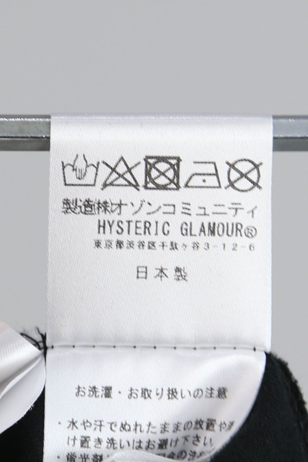LISTEN TO HG Tシャツ / ブラック
