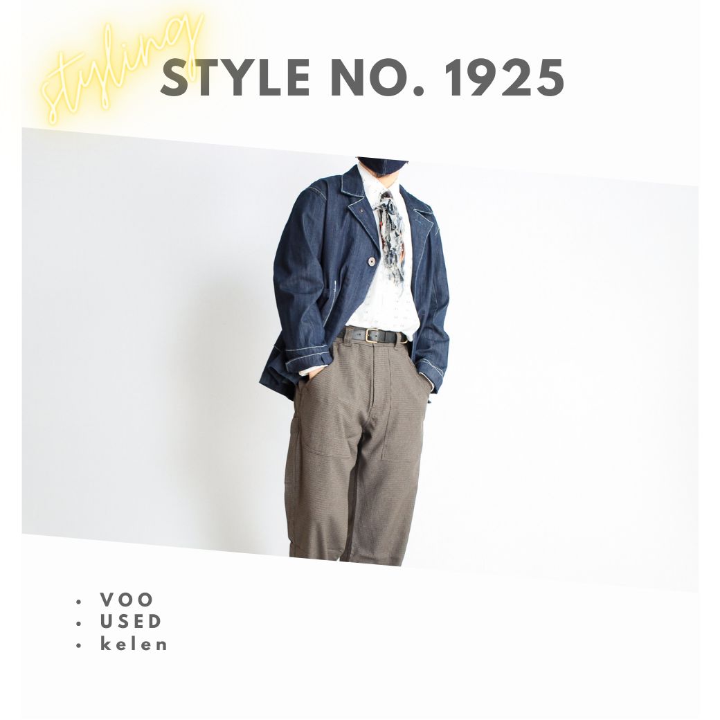 STYLE NO. 1925