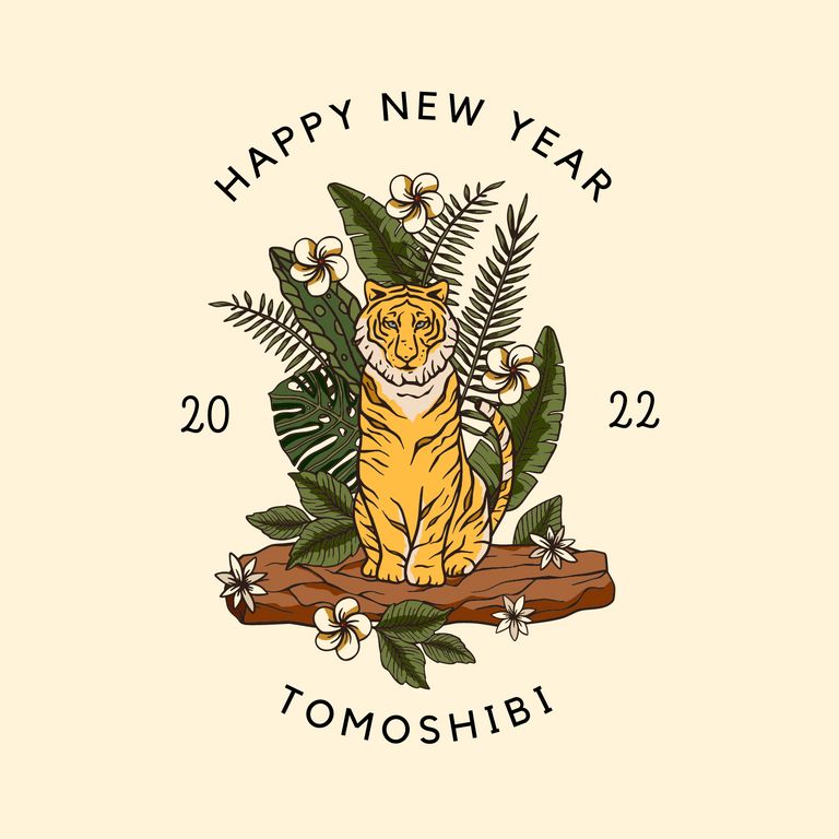 新年明けましておめでとうございます！