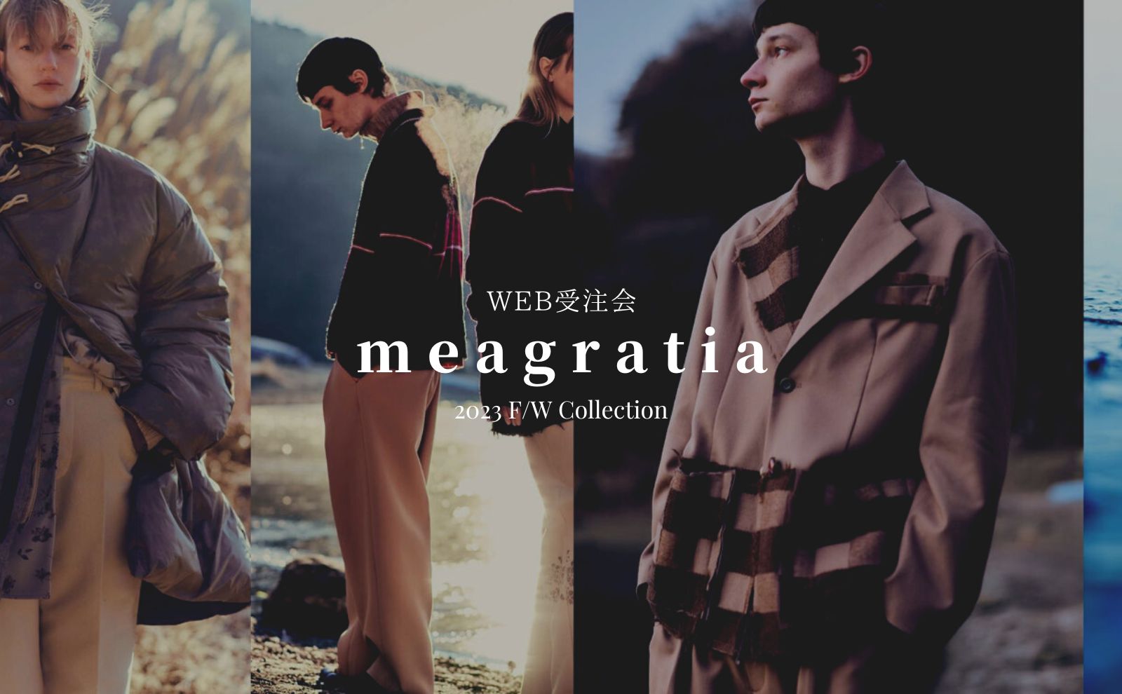 meagratia - 2023 AW | tomoshibi